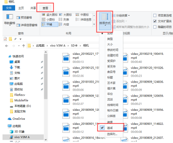 vivo手机助手
