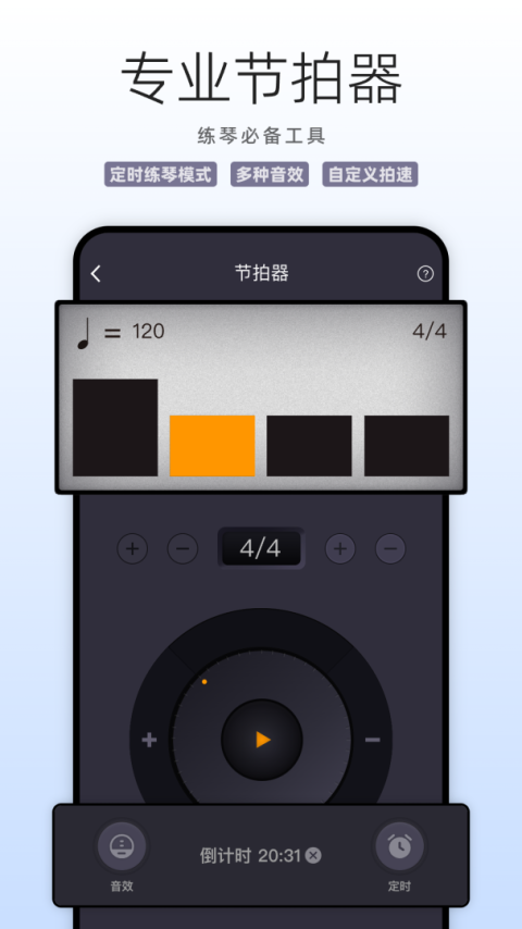 中国古筝网app