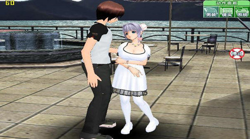 人工少女3移植版