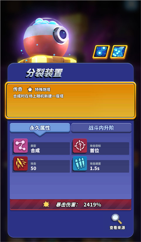 僵尸风暴九游渠道服