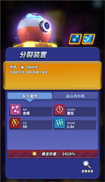 僵尸风暴九游渠道服