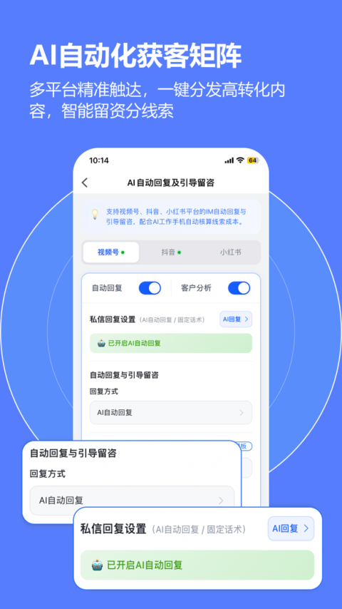 云门店app