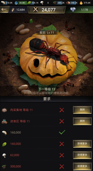 小小蚁国小米渠道服