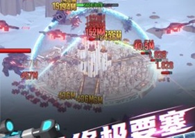 终极要塞正版