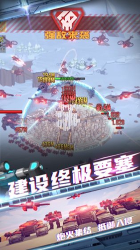 终极要塞正版