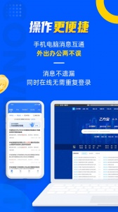 乙方宝招标app