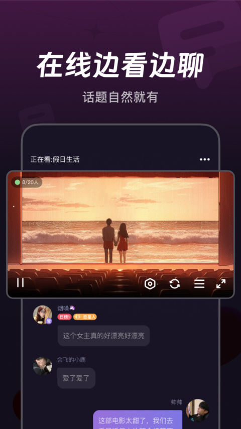 微光女生版