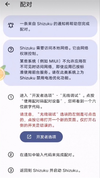 shizuku最新版