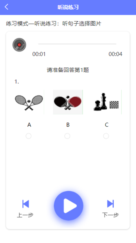 e微学堂app