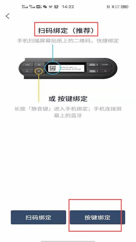 MINI随行app