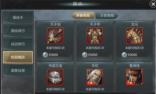 国战来了gm版