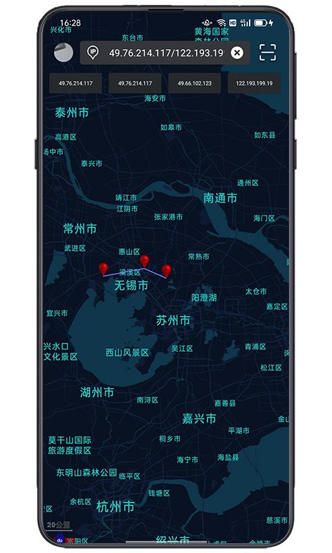 IP实验室官方版