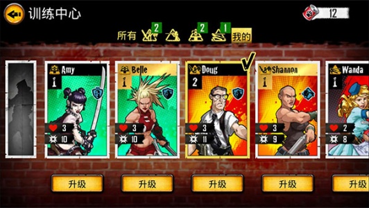 丧尸围城免费版