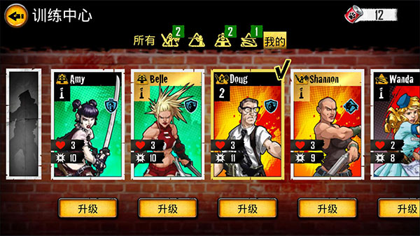 丧尸围城免费版