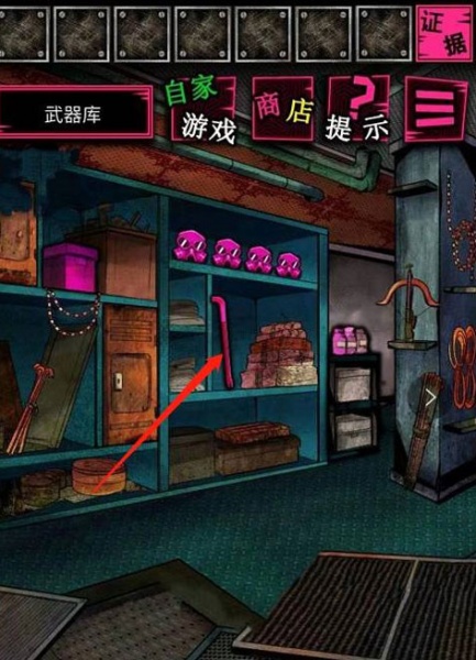 恶狼游戏another中文版