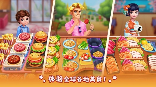 风味美食街官方正版