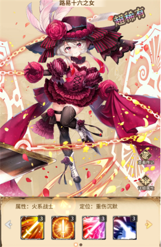 艾莉娅觉醒小游戏