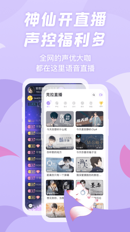 漫播app最新版