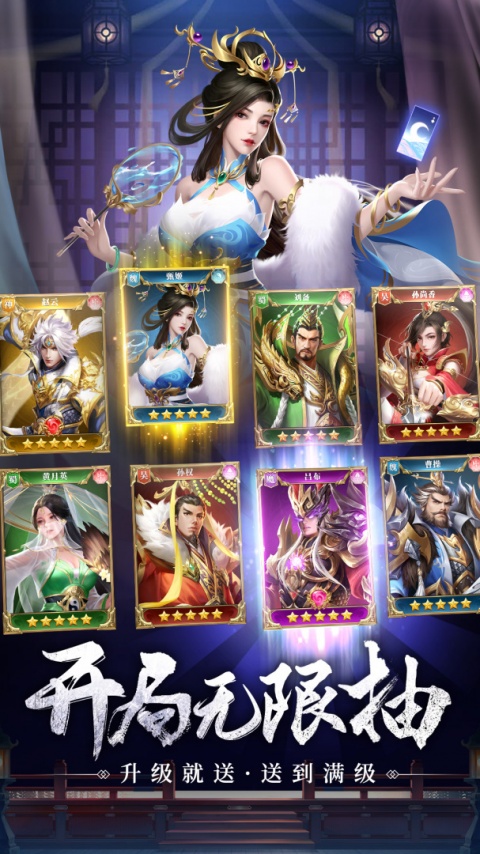 止戈之战九游版