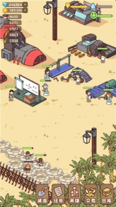 幸存者村庄手游