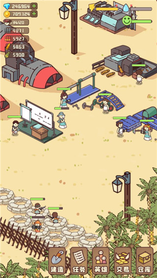 幸存者村庄手游