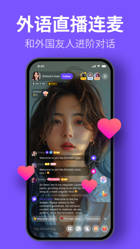 HelloTalk app