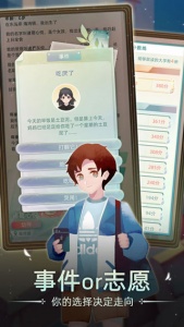 当代人生2022最新版