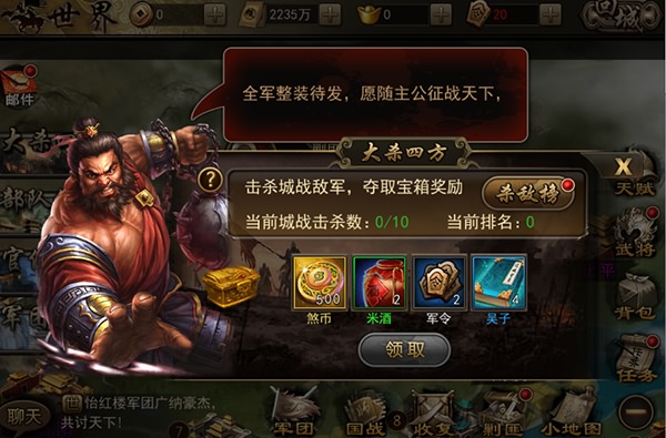 攻城三国0.1折