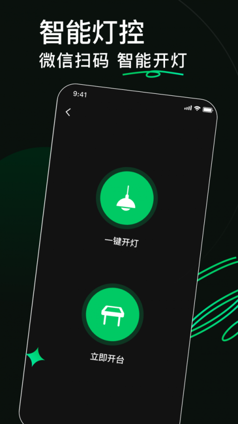 熊猫球社最新版