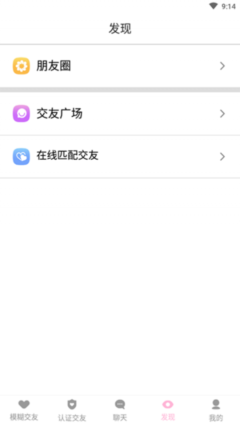 叔叔不约vip脚本