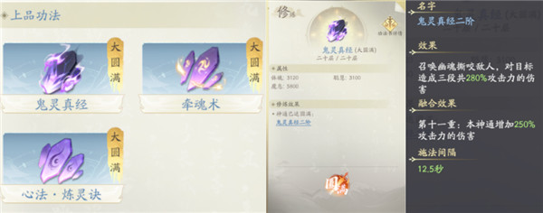 凡人修仙传人界篇vivo版