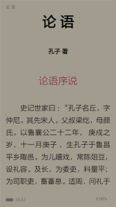 apabi reader(ceb文件阅读器)