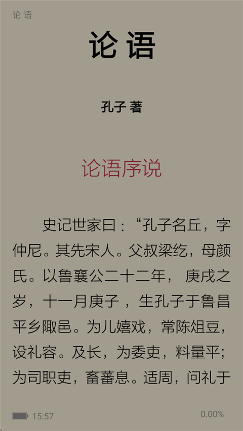 apabi reader(ceb文件阅读器)