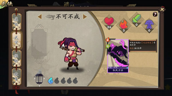 古今江湖折扣版