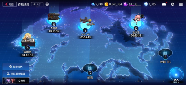 异界事务所小米版