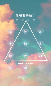 纹字锁屏最新版