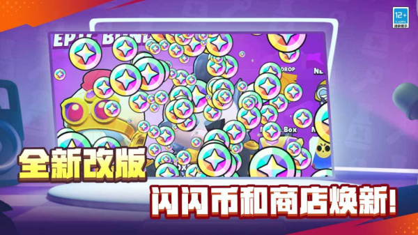 荒野乱斗官方服