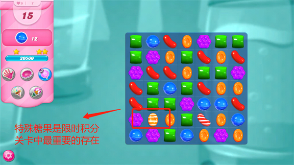 糖果传奇国际版(Candy Crush Saga)