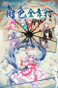 剑御天下手游折扣版