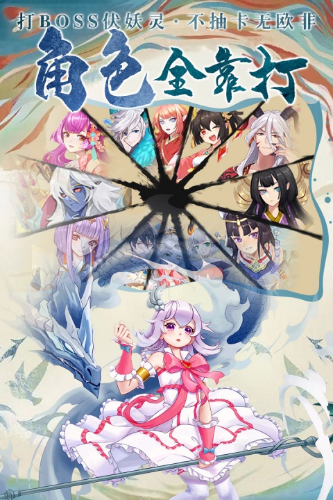 剑御天下手游折扣版