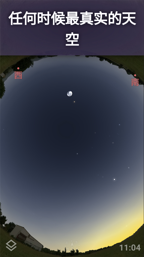 stellarium mobile中文版