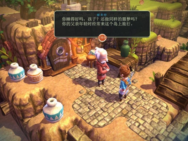 海之号角：神秘海怪