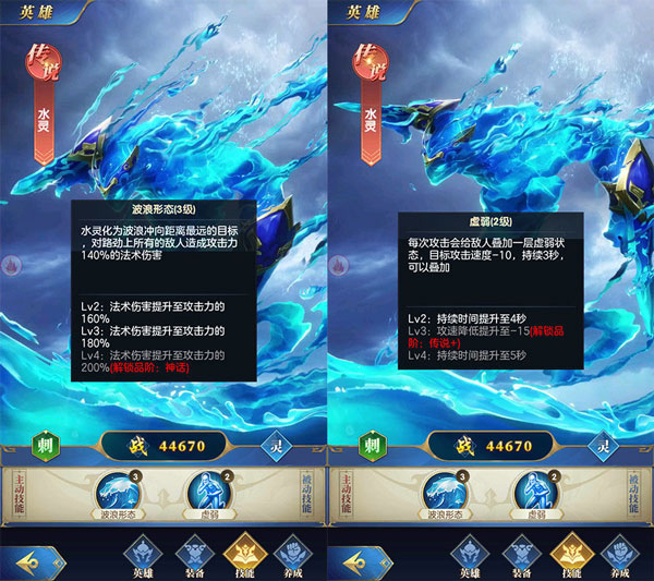 幻想神话志官方版