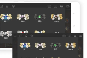 爵士架子鼓app