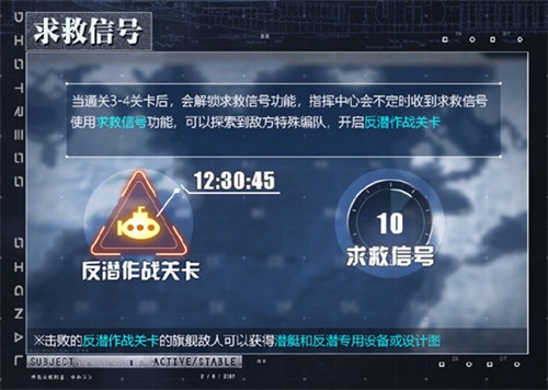 碧蓝航线4399渠道服