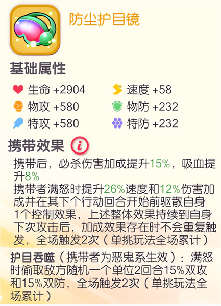 口袋觉醒vivo版