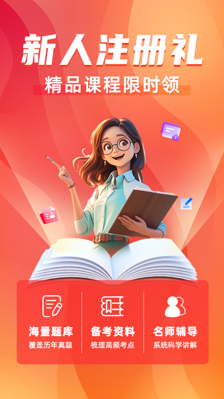 之了专升本最新版