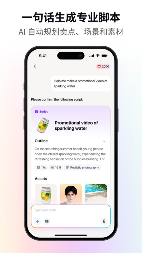 万兴播爆app