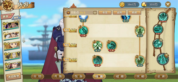 航海王燃烧意志vivo版