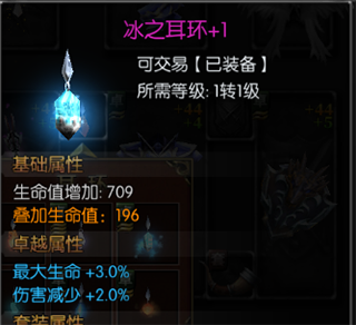 永恒联盟九游版